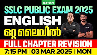 SSLC Public Exam 2025 English  Full Chapter Revision  ഒറ്റ ലൈവിൽ  Xylem SSLC [upl. by Eisiam]