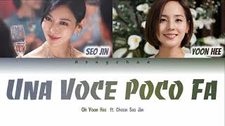 Oh Yoon Hee ft Cheon Seo Jin  Una Voce Poco Fa  MINALOG Lyrics [upl. by Karalynn826]