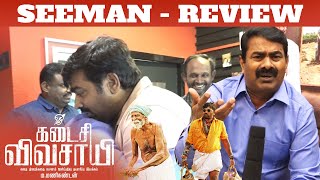 Senthamizhan Seeman about Kadaisi Vivasayi  Makkal Selvan Vijay Sethupathi  M Manikandan [upl. by Welford285]