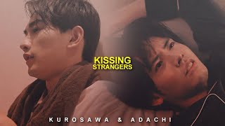 Kurosawa ✘ Adachi FMV  𝙠𝙞𝙨𝙨𝙞𝙣𝙜 𝙨𝙩𝙧𝙖𝙣𝙜𝙚𝙧𝙨 BL [upl. by Nagem]