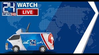 LIVE  24 News HD [upl. by Lossa230]