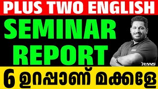 PLUS TWO ENGLISH PUBLIC EXAM  SEMINAR REPORT  PLUSTWO  SHAFI KOLAPPURAM [upl. by Calia524]