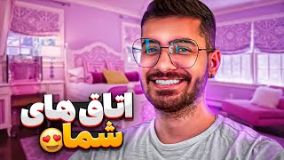 به اتاق فالورام امتیاز دادم 😍🤑 پول دارای لعنتی [upl. by Amitie]