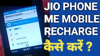 Jio phone me mobile recharge kaise kare 2020 in Hindi  How to recharge jio mobile in jio sim [upl. by Htebharas410]