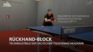 RückhandBlock I Technikleitbild der Deutschen TischtennisAkademie [upl. by Lucita]