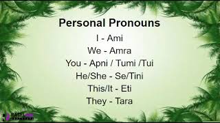 Learn Bengali Speaking Through English  Bangladesh language  Bangla Personal Pronouns  Words [upl. by Amsden]