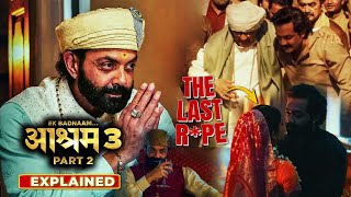 BHOPA KA KAAND  Aashram Season 3 Part 2 2025 Explained In Hindi  All Episodes Explained [upl. by Powder]