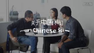 Exclusive Interview with Liu Cixin English subtitles  刘慈欣专访：未来的神奇之处，我们无法想象 [upl. by Kempe]