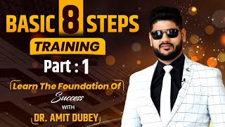 Basic 8 Step Training  By Dr Amit Dubey Ambassador  AWPL [upl. by Llennahs]