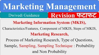 marketing information system Marketing Research Research Process Sampling marketing management [upl. by Assillam155]