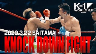 【OFFICIAL】K1 WORLD GP KNOCK DOWN FIGHT March222020 [upl. by Aden]