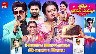 Sridevi Drama Company  14th January 2024  Full Episode  Rashmi Indraja  ETV Telugu [upl. by Yvon]