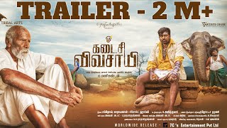 Kadaisi Vivasayi Trailer HDR  Vijay Sethupathi  MManikandan  Santhosh Narayanan  Richard Harvey [upl. by Neelya]