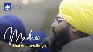 Bhai Anantvir Singh amp Bhai Amolak Singh  Madhoo  19 MILLION VIEWSA MUST WATCH [upl. by Ashby]