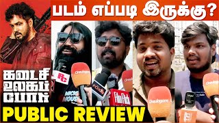 Kadaisi Ulaga Por Public Review  Hiphop Tamizha  Cineulagam [upl. by Hamas]