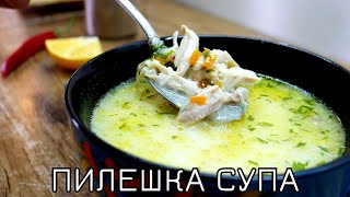 ПИЛЕШКА СУПА  с домашно приготвен бульон и застройка [upl. by Jacquelin]