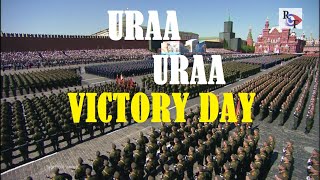 Uraa Uraa  Victory Day  Moscow Red Square [upl. by Cadmarr]