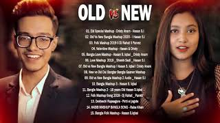 Old Vs New Bangla Mashup Songs  Bangla Mashup 2020  Hasan S Iqbal  DriSty Anam  Romantic Songs [upl. by Gaynor]