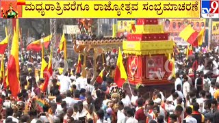 Kannada Rajyotsava Celebration In Belagavi  ಮಧ್ಯರಾತ್ರಿವರೆಗೂ ರಾಜ್ಯೋತ್ಸವ ಸಂಭ್ರಮಾಚರಣೆ [upl. by Neela392]