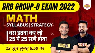 RRB GROUP D 2022  Group D MATH  SYLLABUS amp STRATEGY  बस इतना कर लो 25 में 25 सही होगा  Vivek sir [upl. by Muhammad227]