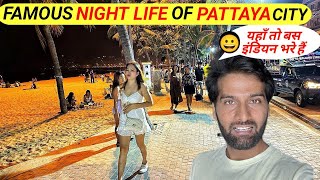 EXPLORING PATTAYA CITYS WALKING STREET IN THE NIGHT [upl. by Dal]