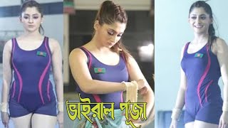 Puja  পূজা  Bengali Movie  Full HD  Ranjit Mallick Rina Choudhury [upl. by Asir]