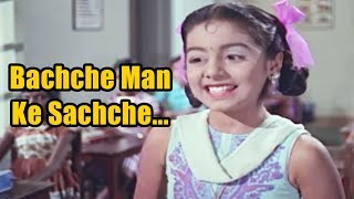 Bachche Man Ke Sachche  Neetu Singh Lata Mangeshkar Do Kaliyan Song  Bollywood Movie [upl. by Ancalin]