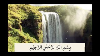 SuraheYasin with Urdu Translation and Tafseer [upl. by Chiou]