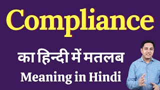 Compliance meaning in Hindi  Compliance का हिंदी में अर्थ  explained Compliance in Hindi [upl. by Aennaej]