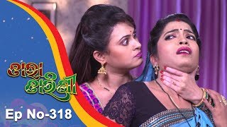 Tara Tarini  Full Ep 318  10th Nov 2018  Odia Serial  TarangTV [upl. by Anillek644]