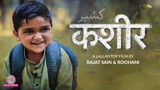 Kashmir Documentary  KASHEER  Article 370  Education  Rajat Sain amp Roohani  Lallantop Films [upl. by Peednas]