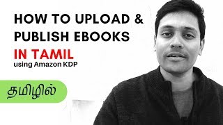 How to Upload and Publish eBooks on Amazon KDP in Tamil [upl. by Armat]