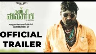 KADAISI VIVASAYI Official Trailer Review  Nallandi VIjay Sethupathi  Film Flick [upl. by Burl]