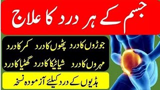 Drate Tablets  Alendronate Sodium  Osteoporosis Treatment  Urdu Review Benefits Uses [upl. by Fritzsche457]