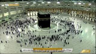 Makkah Live HD  Masjid Al Haram  La Makkah en direct [upl. by Carin]