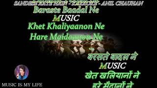 Sandese Aate Hain Karaoke with Lyrics Eng amp हिंदी [upl. by Maddeu]