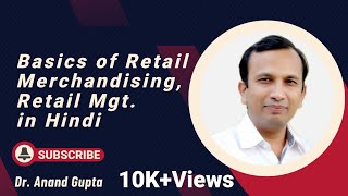 Basics of Retail Merchandising  Retail Management in Hindi [upl. by Ivor]