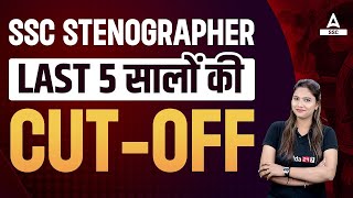 SSC Stenographer Last 5 Years Cut Off  By Pratibha Mam [upl. by Skill332]