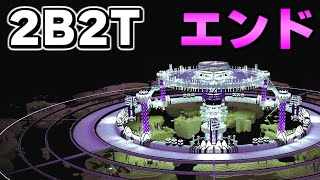 【マイクラ】世界で一番荒れている無法地帯サーバー「２ｂ２ｔ」で作られた史上最大のエンド基地「スペース・ヴァルキリア Ⅲ」【Minecraft】 [upl. by Abbi388]