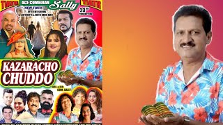 New konkani tiatr 2024  KAZARACHO CHUDDO tiatr by Comedian Sally [upl. by Sproul103]