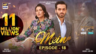 Mein  Episode 18  4 Dec 2023 Eng Sub  Wahaj Ali  Ayeza Khan  ARY Digital [upl. by Charmion]