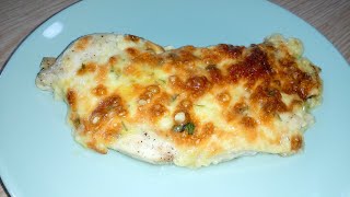 Вкусно и крехко пилешко филе на фурна [upl. by Atsyrc]