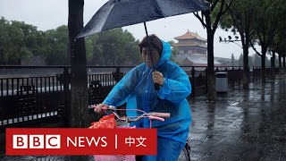 中國華北洪水：「半世紀最大暴雨」致北京河北20人死亡－ BBC News 中文 [upl. by Kisung320]