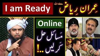 ❤️ RAMZAN amp Reply to Imran Riaz حفظہ اللہ on BLAMES  🔥 ONLINE Discussion with Engineer Muhammad Ali [upl. by Pharaoh87]