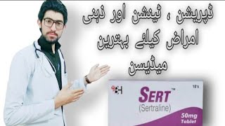 Sert 50mg Tablet Sertraline Uses and Sideeffect in Urdu MedicineClub [upl. by Atinihs433]