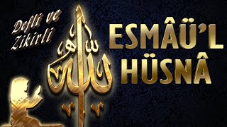 Esmaül Hüsna  ALLAHın 99 İsmi   99 Names of ALLAH  Asmaul Husna  Abdülkadir Şehitoğlu [upl. by Neelyad]