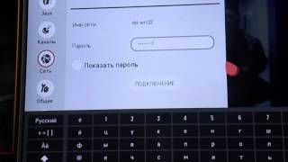 Как подключить телевизор LG к сети Wifi [upl. by Eisned]