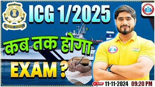 ICG 01 2025  Indian Coast Guard Exam Date  ICG Admit Card 2024 By Dharmendra Sir [upl. by Eclud]