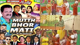 Konkani Tiatr 2023  MUTTH BHOR MATI  Comedian Sally  Konkani Comedy 2023 [upl. by Ofilia]