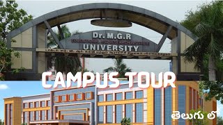 Dr MGR University Campus Tour Telugu [upl. by Jaela]